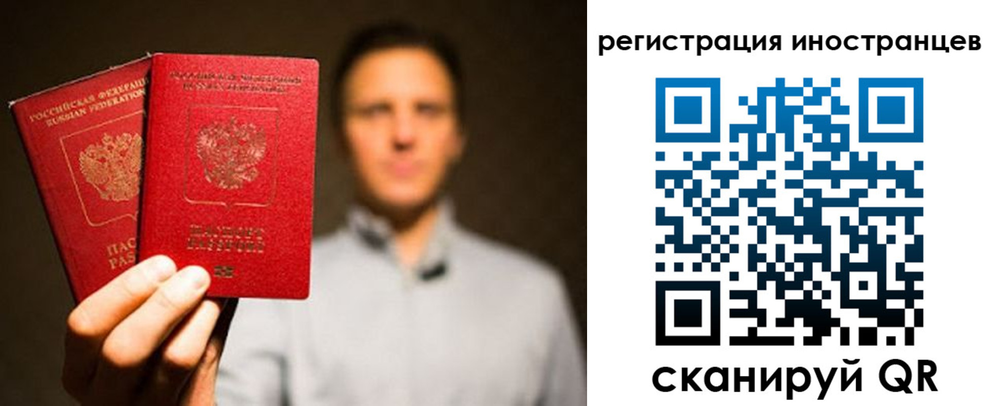 временная регистрация госуслуги в Карачеве