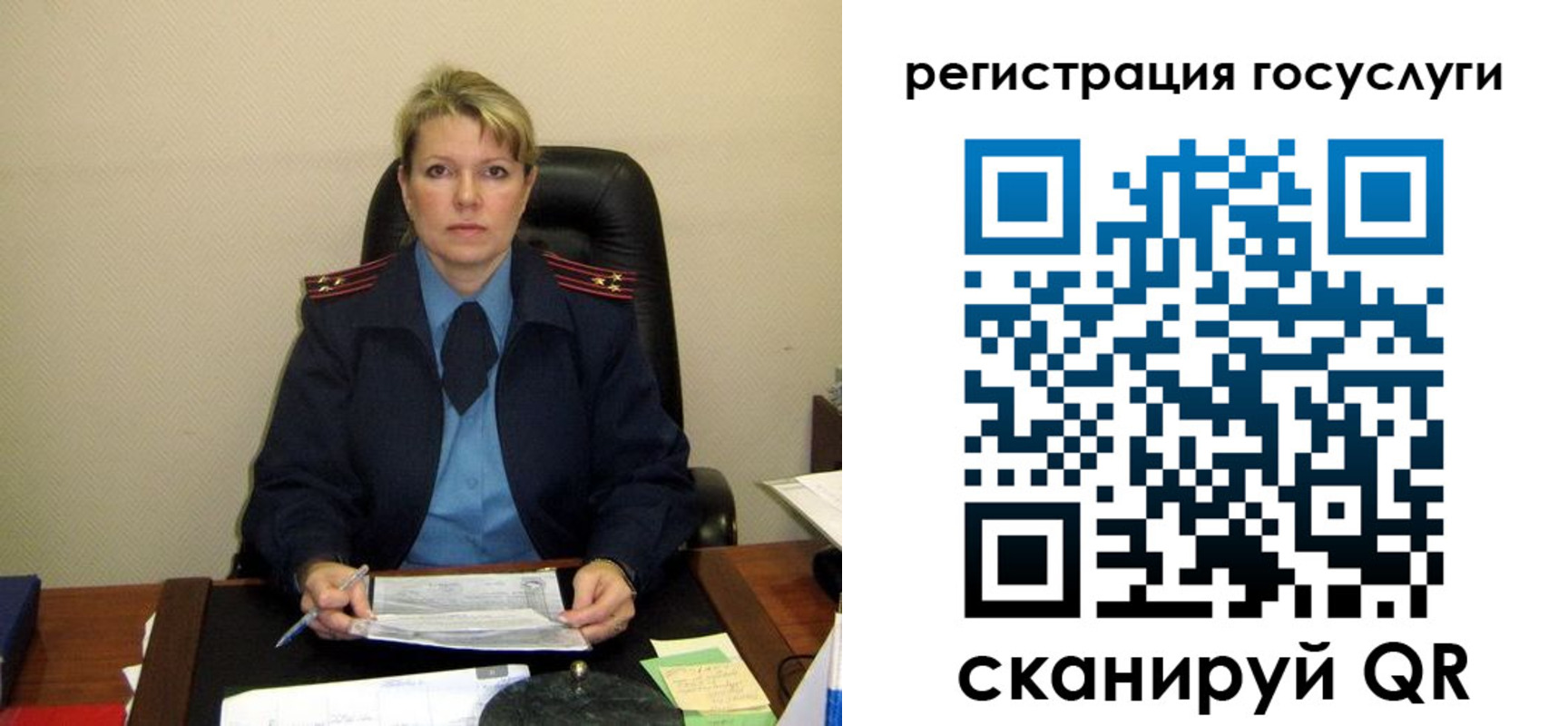 прописка иностранных граждан в Карачеве