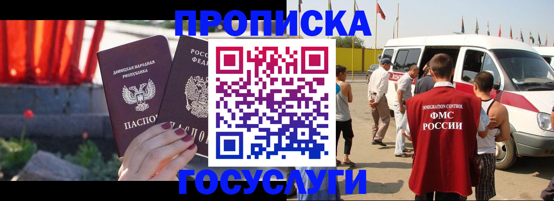 регистрация в Карачеве