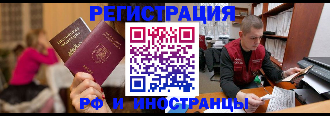 найти адрес прописки в Карачеве