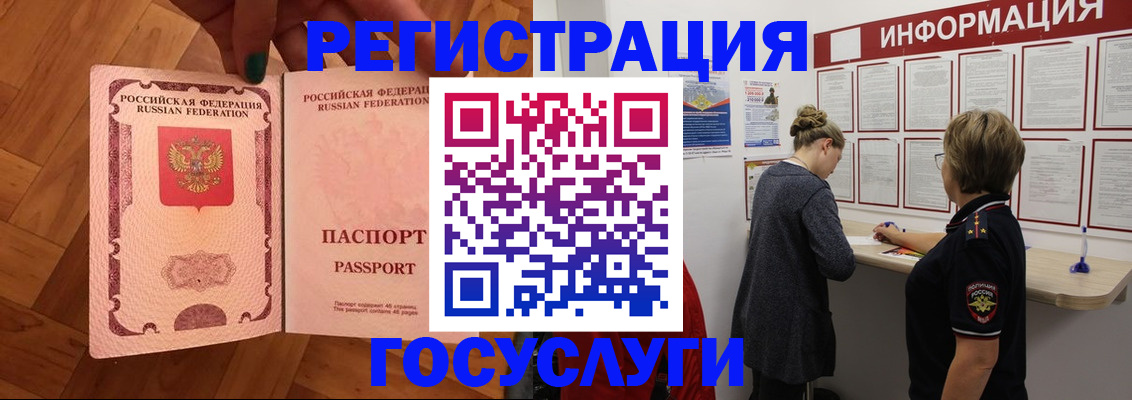 временная регистрация собственник в Карачеве